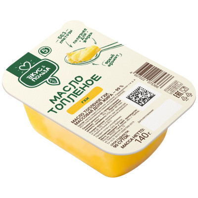 Масло топленое ГХИ Вкус & Польза 99%, 140г