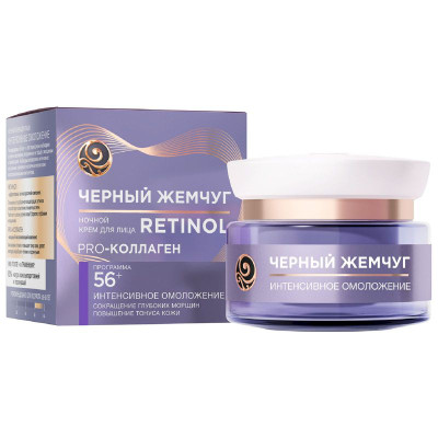 Изображение товара Крем для лица Чёрный Жемчуг Самоомоложение 56+ ночной, 50мл