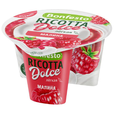 Изображение товара Сыр мягкий Bonfesto Ricotta Dolce Малина 40%, 125г