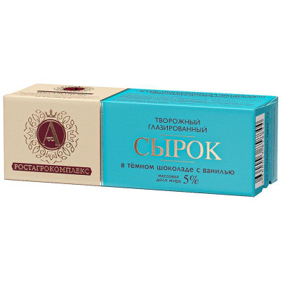 Изображение товара Сырок А.Ростагрокомплекс творожный глазированный в темном шоколаде с ванилью 5%, 50г
