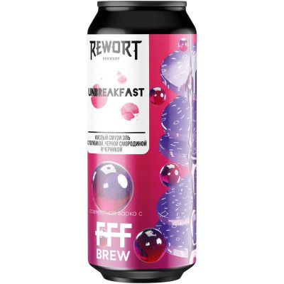 Изображение товара Пиво Rewort Unbreakfast светлое 6%, 450мл