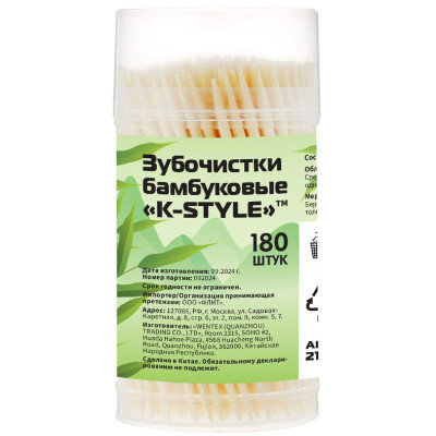 Изображение товара Зубочистки K-Style бамбуковые, 180шт