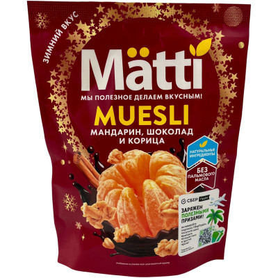 Изображение товара Мюсли Matti мандарин-шоколад-корица, 250г