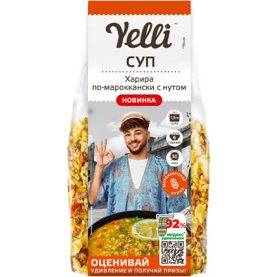 Изображение товара Суп Yelli Харира По-Мароккански с нутом, 180г