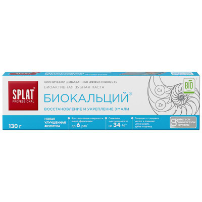Изображение товара Зубная паста Splat Professional Биокальций, 130г