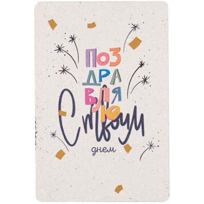 Изображение товара Открытка Magicme из живой бумаги