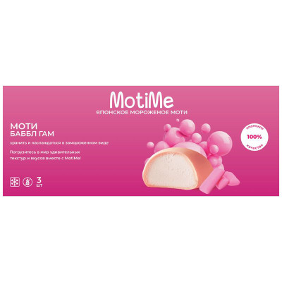 Изображение товара Мороженое Motime Моти Бабл Гам пломбир в рисовом тесте 15%, 120г