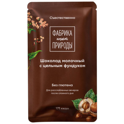 Изображение товара Шоколад молочный Фабрика Нашей Природы с цельным фундуком, 29г