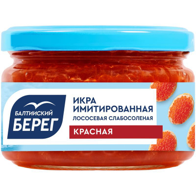 Изображение товара Икра Балтийский Берег имитированная лососёвая, 220г