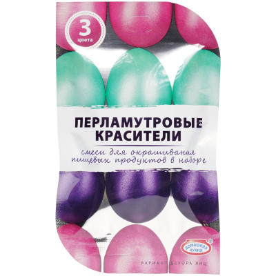 Изображение товара Набор красителей Домашняя Кухня Пасхальный перламутровый  в ассортименте, 3 цвета