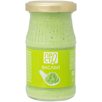 Изображение товара Хрен Васаби столовый острый Пр!ст, 170г