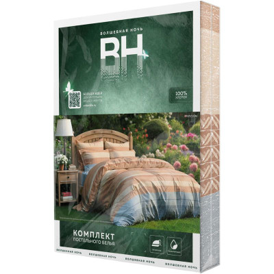 Изображение товара Комплект белья Волшебная Ночь Clay Евро 50×70