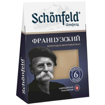 Сыр Schonfeld Французский 45-65%, 160г