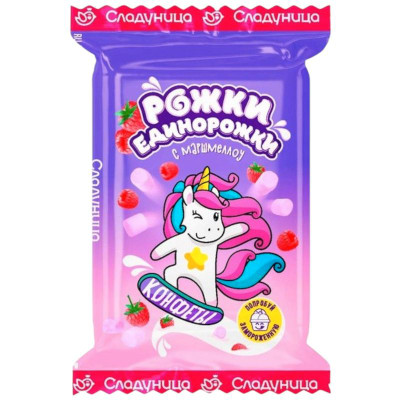 Изображение товара Конфеты Сладуница Рожки Единорожки с маршмеллоу глазированные