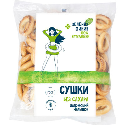Изображение товара Сушки Ладожский малышок без сахара Зелёная Линия, 300г