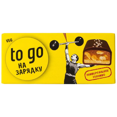 Изображение товара Батончик Raw To Go Арахисовый шоколадный, 45г