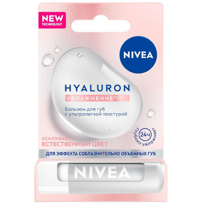 Изображение товара Бальзам для губ Nivea Hyaluron с ультралегкой текстурой, 5мл