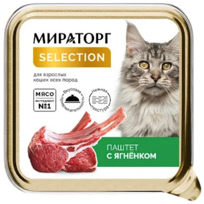 Изображение товара Корм Мираторг Паштет с ягненком для взрослых кошек всех пород, 100г