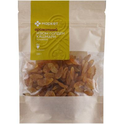 Изображение товара Изюм Голден Кашмари сушеный Маркет, 130г