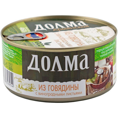 Изображение товара Долма EcoFood Армянская из говядины, 330г