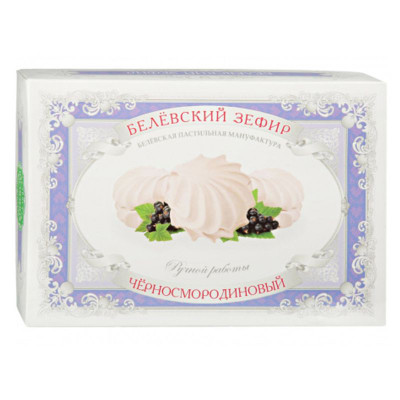 Изображение товара Зефир Белёвская пастильная мануфактура Черносмородиновый, 250г