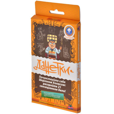 Изображение товара Игра настольная Hobby World Данетки Юный Детектив