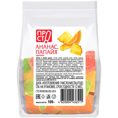 Изображение товара Ананас-папайя цукаты Пр!ст, 100г
