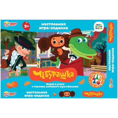 Изображение товара Игра настольная Умные игры