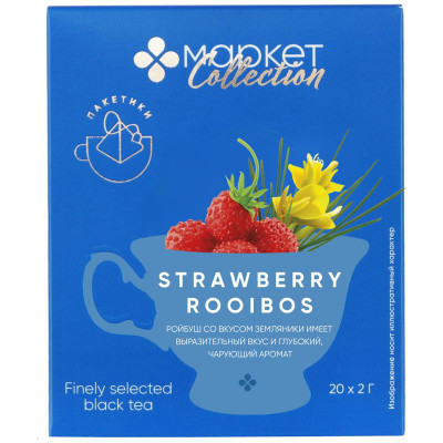 Изображение товара Напиток чайный Ройбуш со вкусом земляники Маркет Сollection, 20x2г
