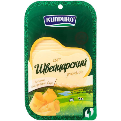 Изображение товара Сыр Киприно Швейцарский 50%, 125г