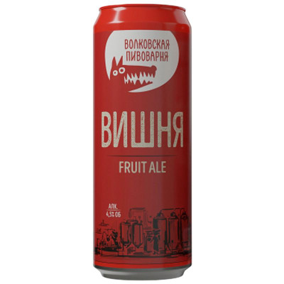 Изображение товара Пивной напиток Fruit Ale Волковская пивоварня нефильтрованный осветлённый пастеризованный 4,5%, 450мл