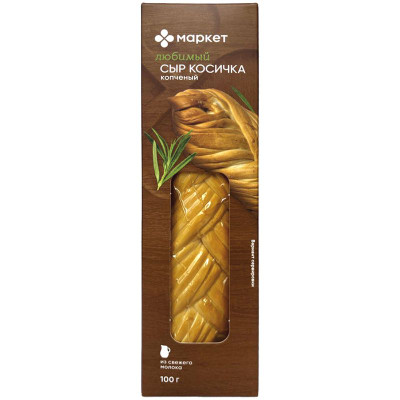 Изображение товара Сыр Косичка копчёный 40% Маркет Перекрёсток, 100г