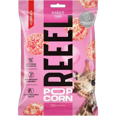 Изображение товара Попкорн Reeel Бабл гам сладкий, 55г