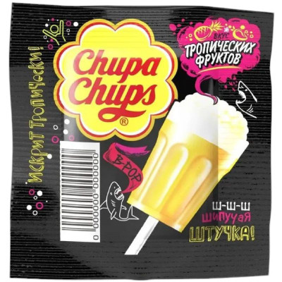 Изображение товара Карамель Chupa Chups тропические фрукты, 15г