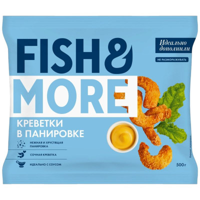 Изображение товара Креветки Fish&More белоногие очищенные в панировке замороженные, 500г