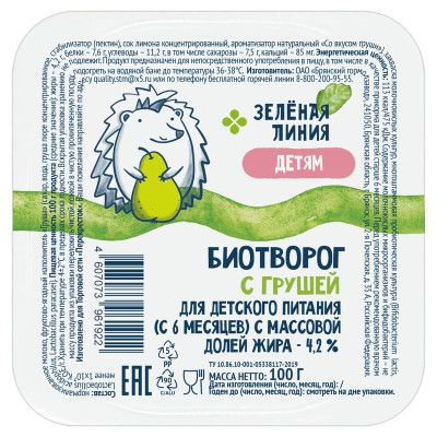 Изображение товара Биотворог с грушей с 6 месяцев 4.2% Зелёная Линия, 100г