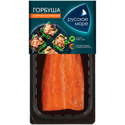 Изображение товара Горбуша Русское Море филе горячего копчения, 200г