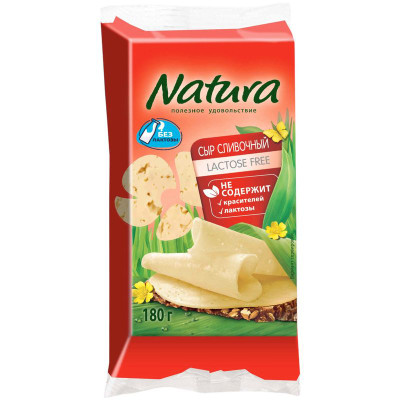 Изображение товара Сыр Natura Сливочный фасованный 45%, 180г