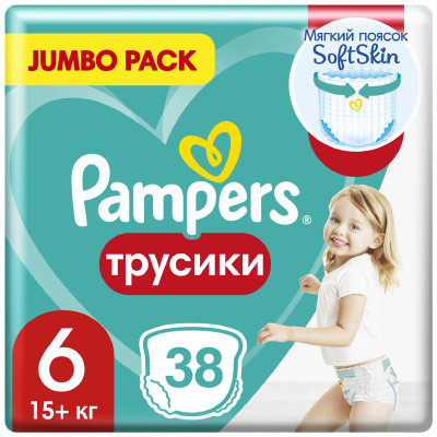 Изображение товара Подгузники-трусики Pampers pants для мальчиков и девочек р.6 15+кг 38шт