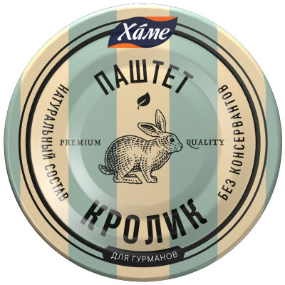 Изображение товара Паштет Хаме из мяса кролика, 100г