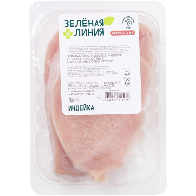 Изображение товара Стейк из грудки индейки охлаждённый Зелёная Линия, 500г