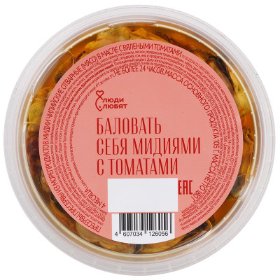 Изображение товара Мидии чилийские отварные в масле с вялеными томатами Люди Любят, 180г