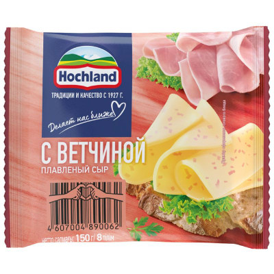 Изображение товара Сыр плавленый Hochland с ветчиной 45%, 150г