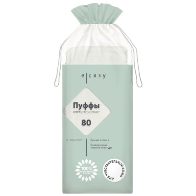 Изображение товара Пуффы E-Rasy косметические для чувствительной кожи, 80шт