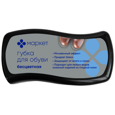 Изображение товара Губка Волна для обуви и изделий из кожи бесцветная Маркет