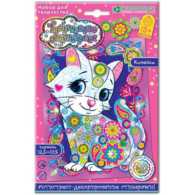 Изображение товара Набор для изготовления картины Клеvер Котейка