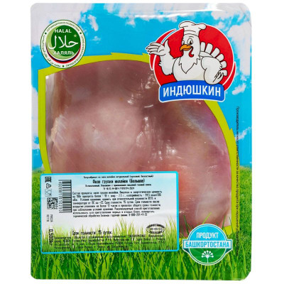 Изображение товара Филе грудки индейки Индюшкин охлаждённое, 500г