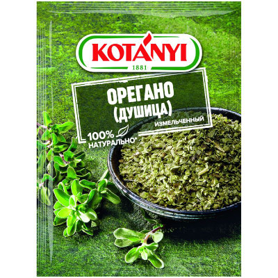 Орегано Kotanyi измельченный, 8г