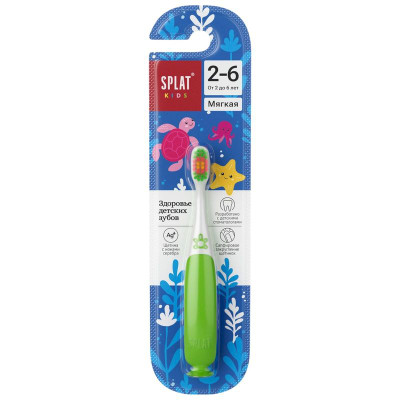Изображение товара Зубная щетка Splat Kids инновационная с ионами серебра мягкая, в ассортименте