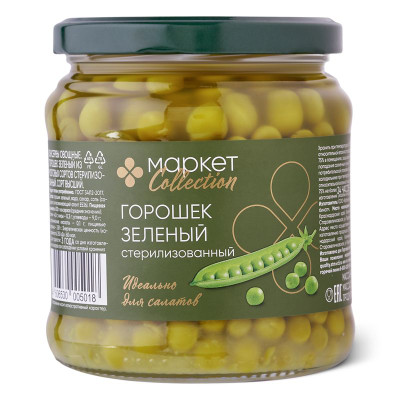 Изображение товара Горошек зелёный Маркет Collection, 460г